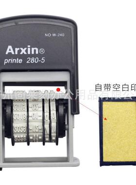 供应可调日期翻转回墨印章自带印油翻转日期回墨印章