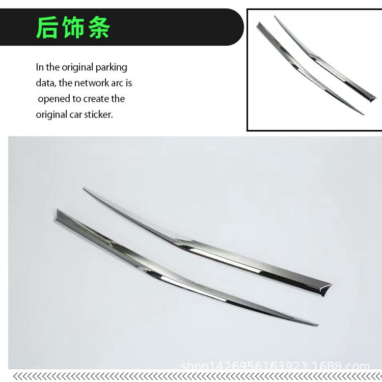 适用二代马自达CX-5后饰条尾门亮条17CX-5后备箱装饰车标改电镀M
