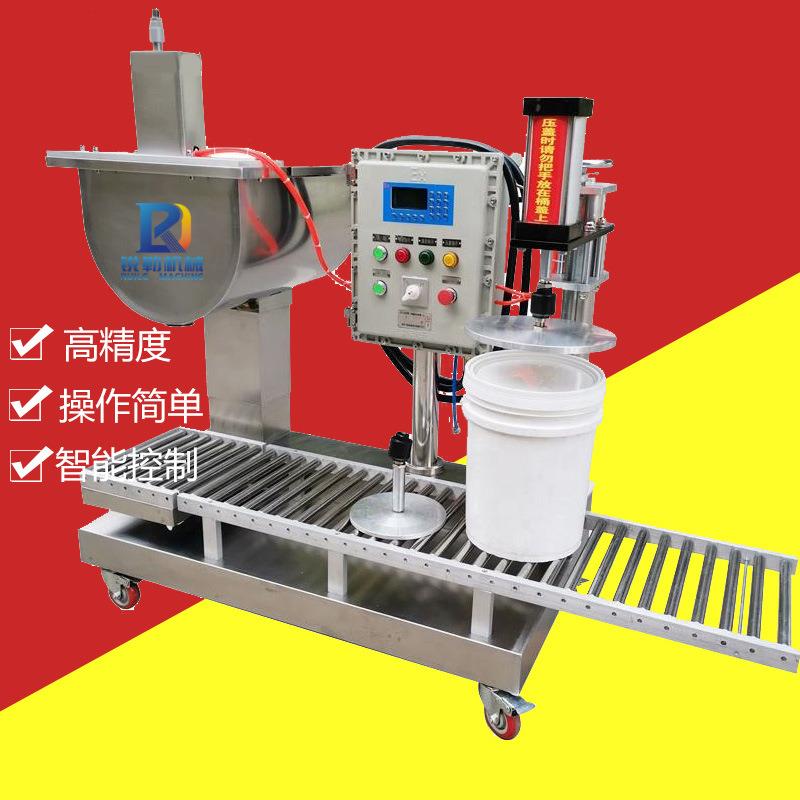 18-25L艺术涂料自动称重灌装压盖机瓷砖背胶塑料桶料斗式包装机