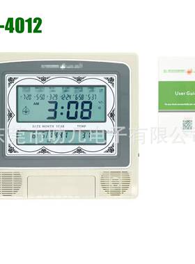 [HA-4012]AHRM万年历LCD桌面迷你闹钟挂钟wallclockalarm