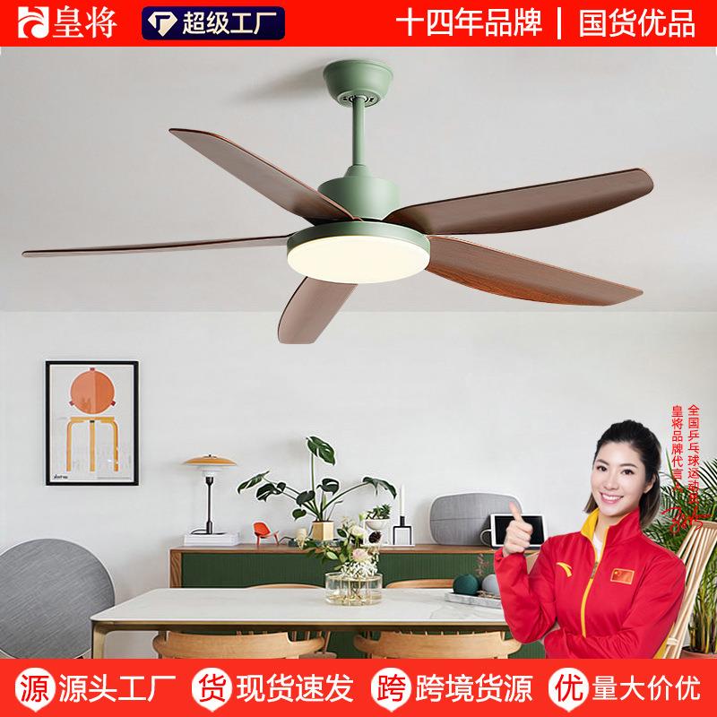 2025新款客厅风扇灯中山灯具吊顶带电风扇吊灯北欧家用餐厅吊扇灯
