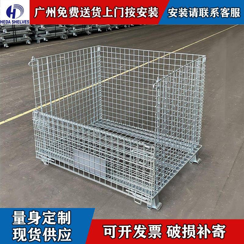 工厂现货直销折叠式仓储笼镀锌仓储笼仓库车间用蝴蝶笼移动周转笼