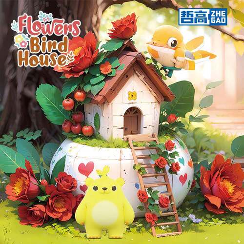 3.6哲高663014街景创意鸟语花香桌面摆件儿童智力拼装积木玩具