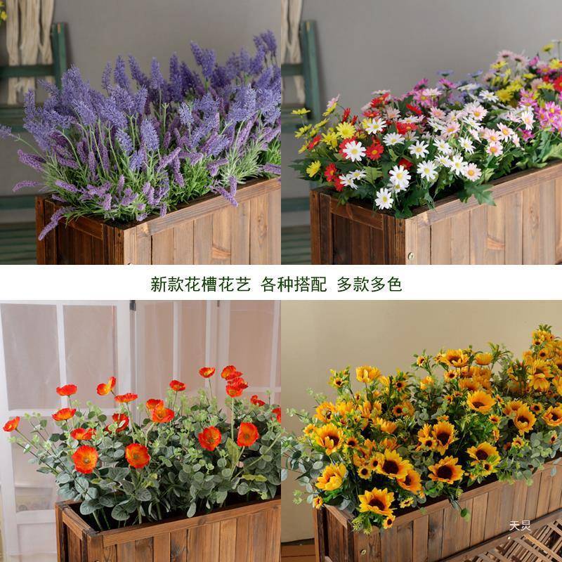 仿真花向日葵薰衣草户外假花绢花塑料花绿植花箱花槽长条栅栏插花