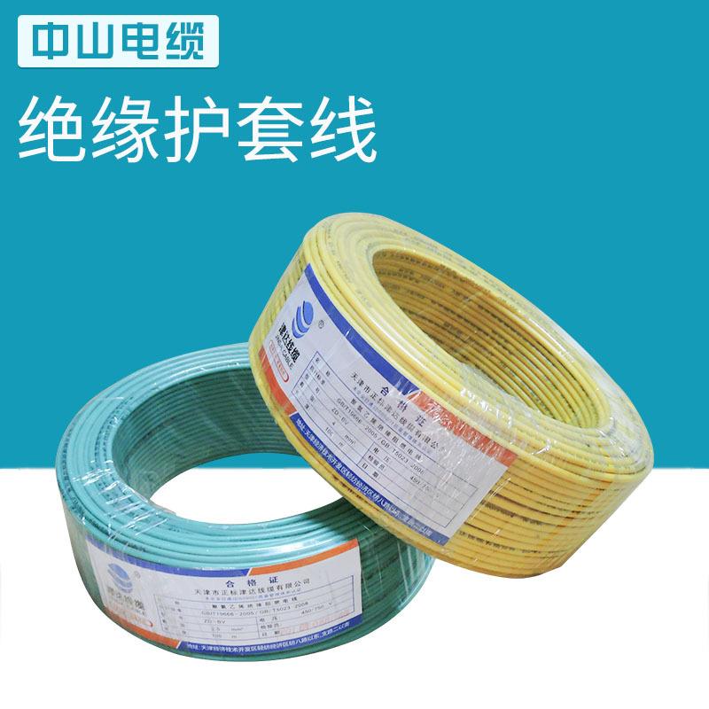 津达保检单芯铜线ZR-BV国标电源线塑铜2.5电线单芯铜线电线电缆