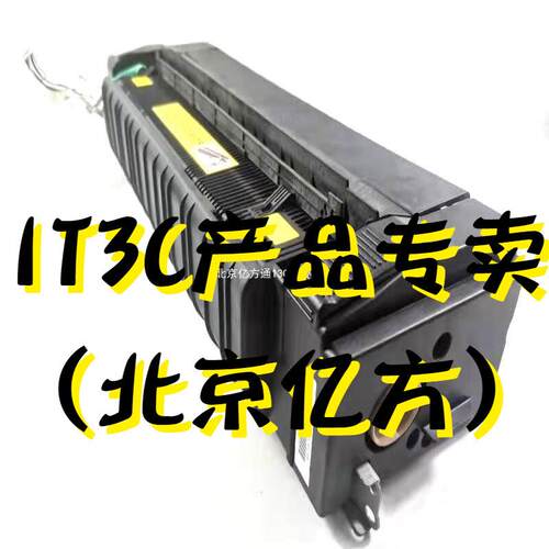 震旦AD559659ADC559659复印机原装定影器组件定影膜压力下辊