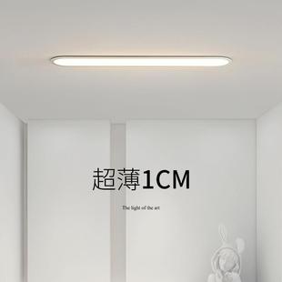 极简超薄1CM吸顶灯走廊过道灯入户玄关阳台衣帽间现代客厅无主灯
