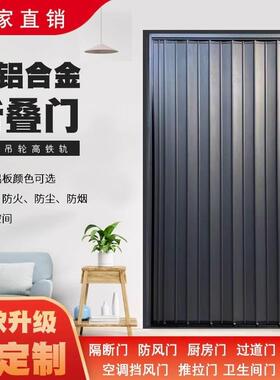 安友建材铝合金厨房折叠手动推拉伸缩门卫生间厕所隔断门