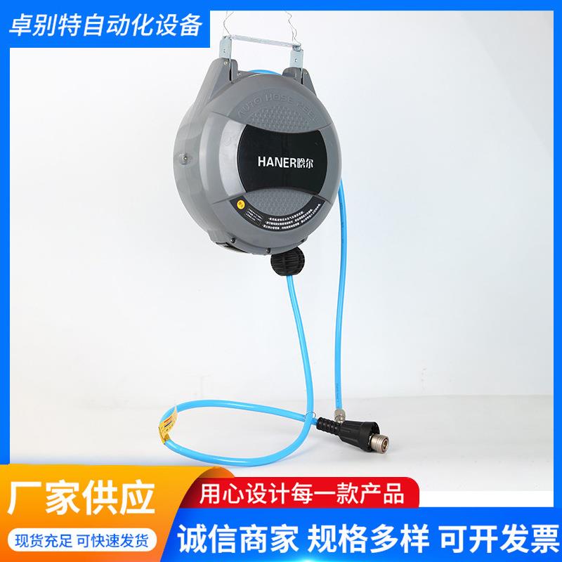 高压鼓洗车组合鼓电鼓水鼓气鼓自动伸缩卷管器洗车设备水管收管器