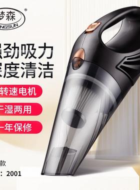 USB充电式手持无线车载吸尘器经典黑白色汽车吸尘器
