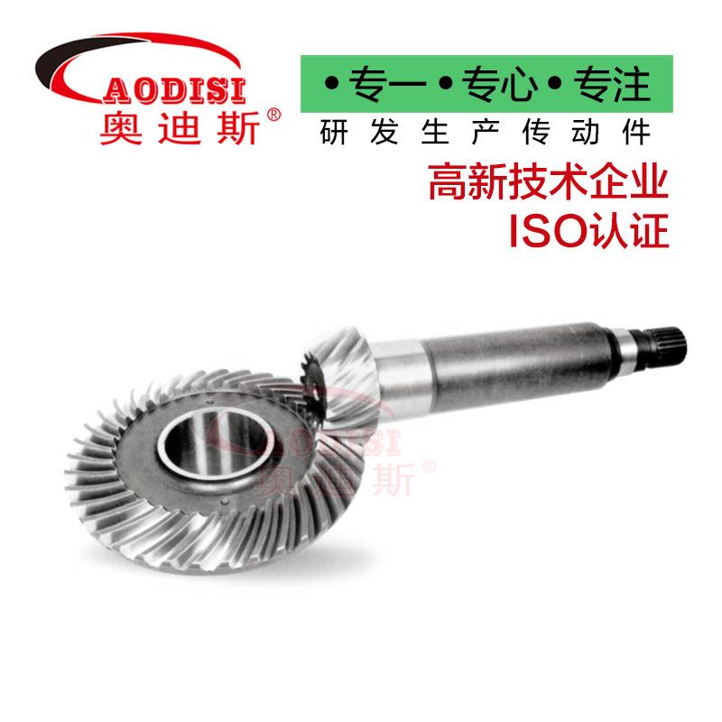 实力工厂AODIS制作小模数齿轮锥齿齿轮来图制作螺旋伞齿轮