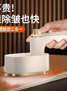 生态链六竖电熨斗家用蒸汽小型专业便携式烫斗两用熨烫衣服