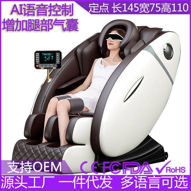 多功能电动沙发小型家用太空仓智能豪华舱全身全自动按摩椅
