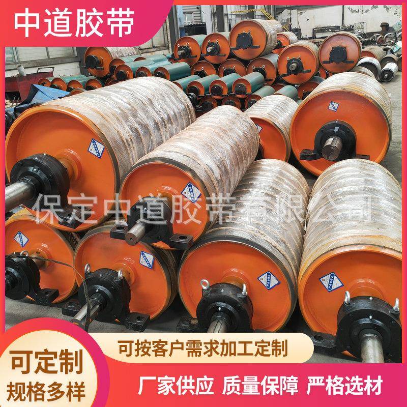 输送带包胶传动输送带传送带无动力滚筒输送机橡胶滚筒