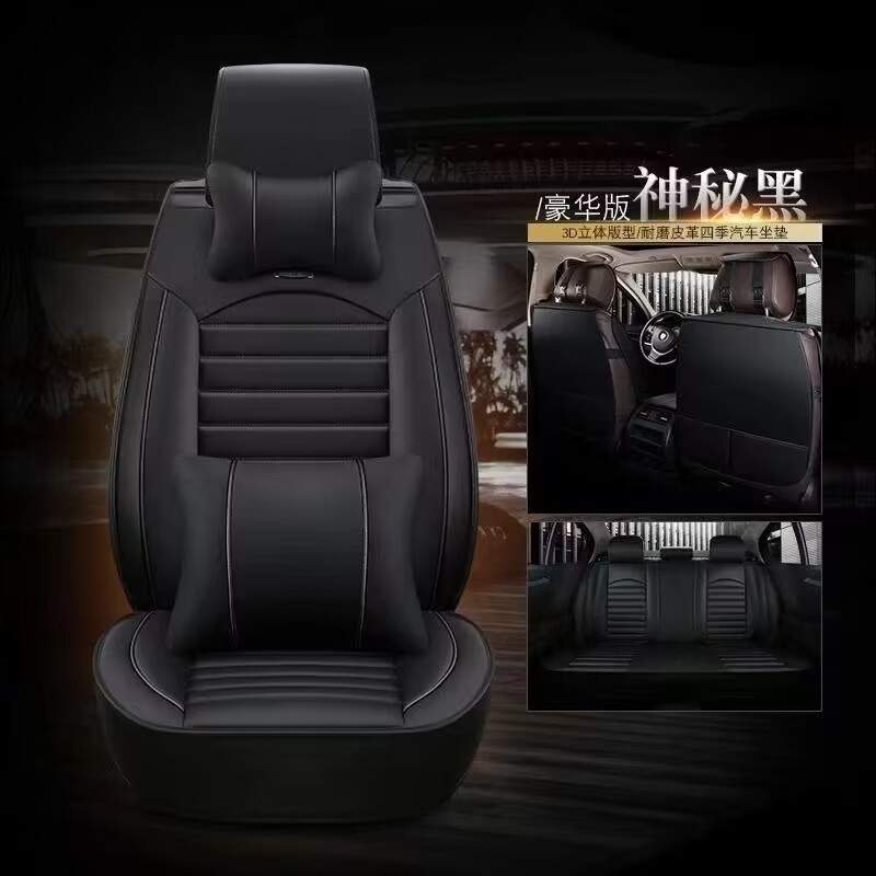 适用四季通用汽车坐垫奔驰C180L C200L E260L GLK300夏季全包座套