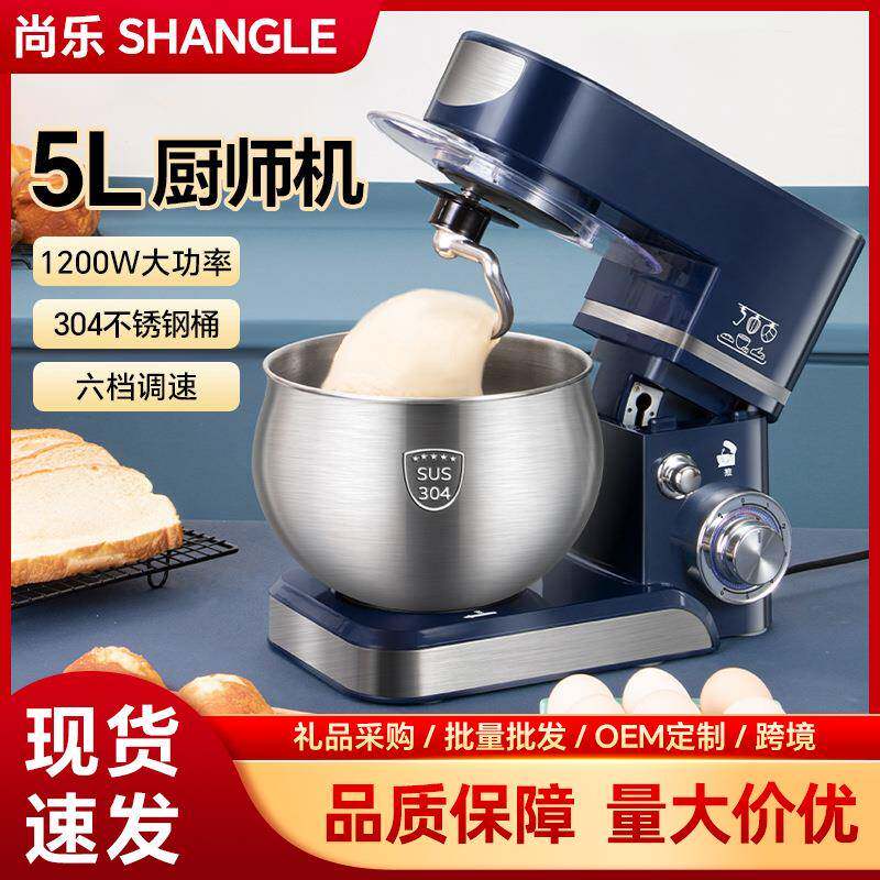 台式打蛋器电动家用厨师机全自动搅拌器商用不锈钢和面机