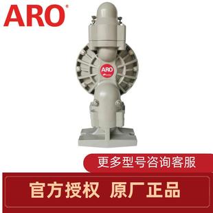 英格索兰ARO气动隔膜泵6661T3 C1.5寸法兰耐腐蚀塑料泵 3EB