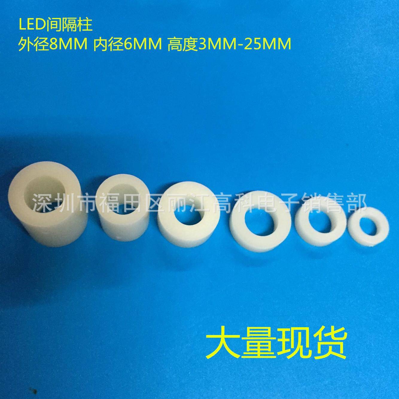 M6ABS直通柱外径11内径6.2高度3-25MM直通柱11-6*3/4/5/6/8/10/12