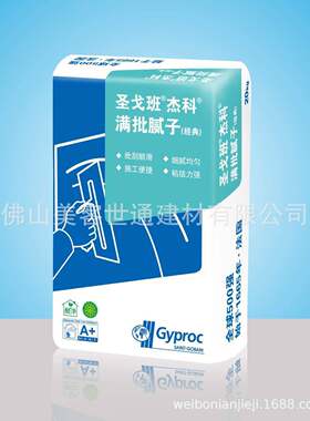 世界五百强圣戈班杰科满批腻子面层腻子扇灰粉环保刷白防裂