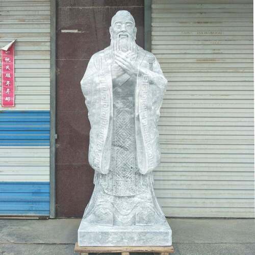 石雕孔子像校园汉白玉孔夫子人物雕像广场公园青白石名人像雕塑