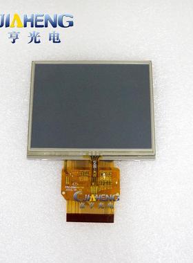 现货CD035KT053.5寸液晶显示屏幕触摸手写屏一套内屏外屏幕总成