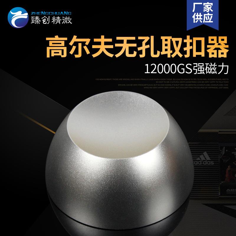 供应防盗扣磁力取钉器衣服防盗标签解扣器12000无孔解锁器