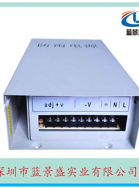 12V33A开关电源12V400W防雨电源12V400W电源led防雨电源