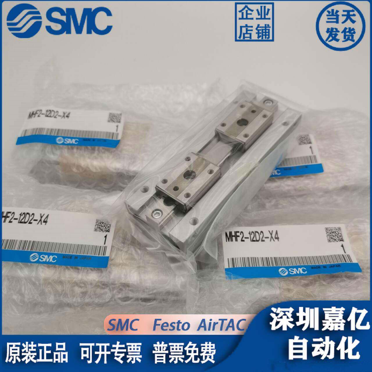 SMC原装MHF2-8D/12D/16D/20D/D1/D2/DR/D1R/D2R滑台平行手指气缸