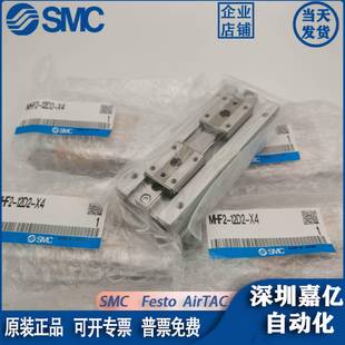 D2R滑台平行手指气缸 D1R 20D 16D 12D MHF2 SMC原装