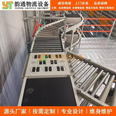 智能仓储进出库物流输送线斜导轮自动分拣线自动斜摆轮分拣机
