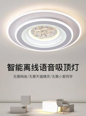 卧室灯吸顶灯现代简约led主卧灯2024年新款网红水晶书房房间灯具
