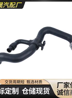 适用于奔弛W204X20408-12冷却液水软管/散热器水管A2045010482