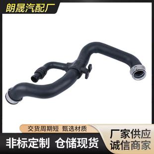 适用于奔弛W204X20408 散热器水管A2045010482 12冷却液水软管
