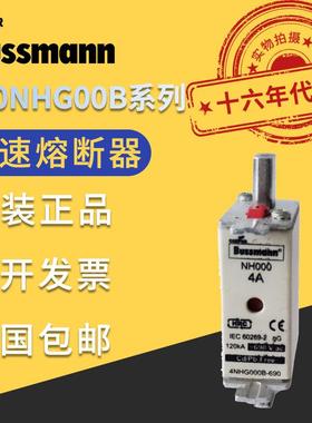 Bussmann系列低压NH型熔断器伊顿巴斯曼125NHG00B/100NHG00B-690V