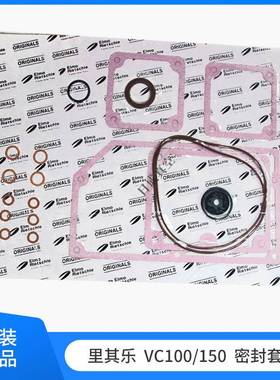 里其乐VC100/150油雾过滤器731468排气滤芯VC500维修包密封套件