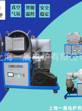 真空热处理炉小型淬火电阻控温控马沸炉金属箱式电阻炉回火炉