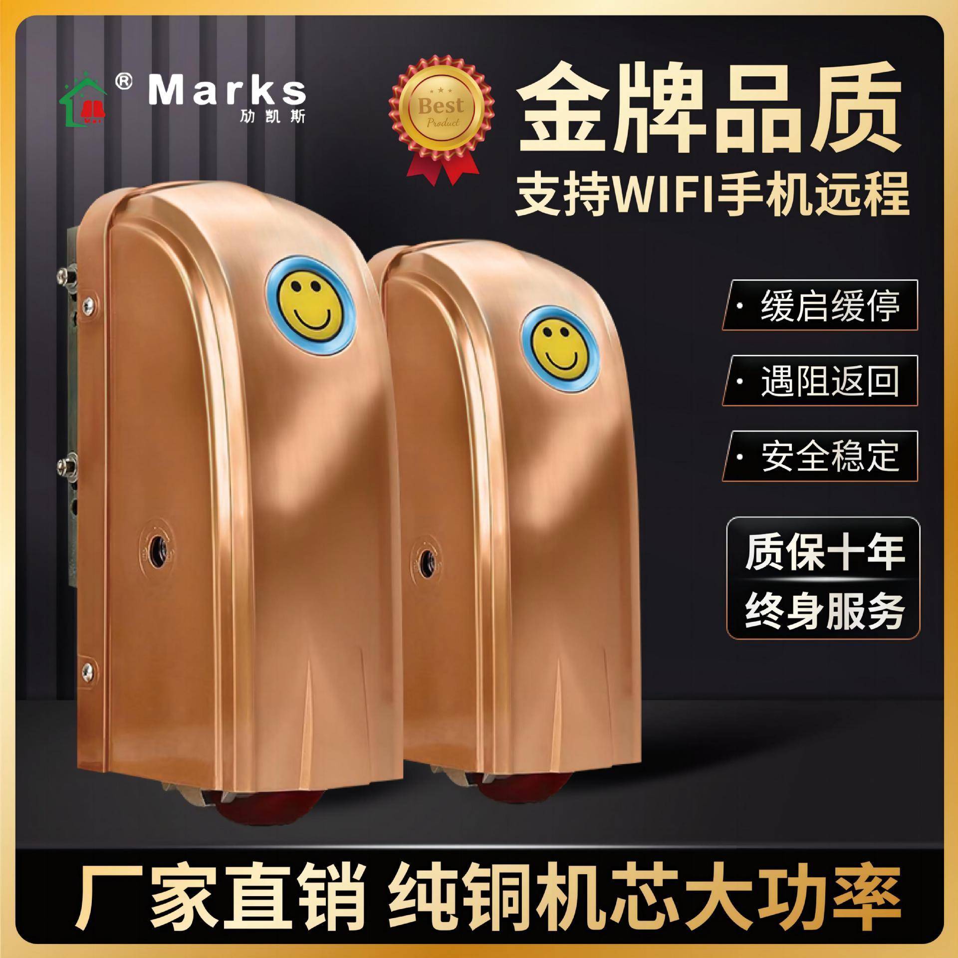 对开大门自动门机电动门遥控开门机自动开门器电动门八字通用型