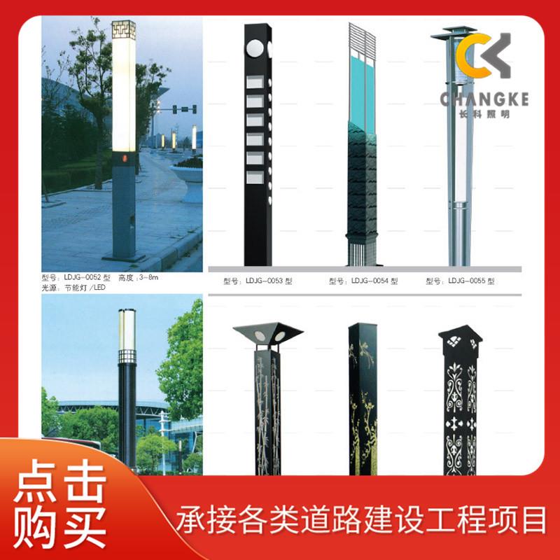 供应2米3米LED柱形景观灯公园小区户外景观照明庭院灯草坪灯