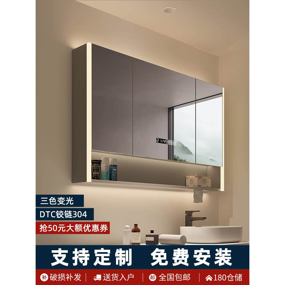 cs智能浴室镜柜单独带灯除雾卫生间挂墙式镜子置物架单独收纳一体