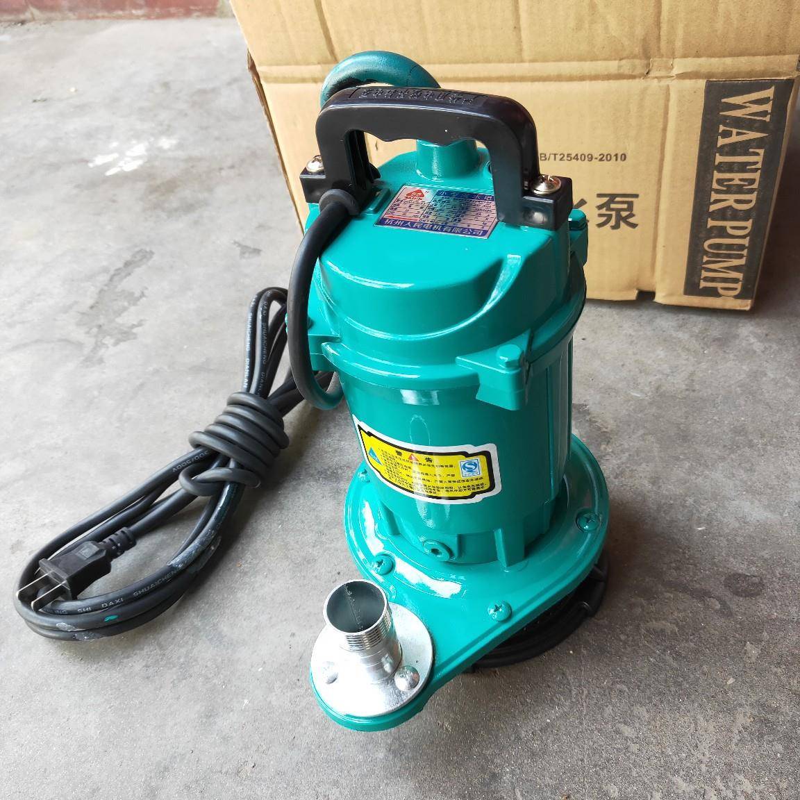 人民水泵QDⅩ1.5-10-0.3小型潜水电泵微型烤漆潜水电泵迷你型220V