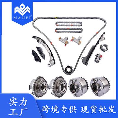 工厂直销汽车凸轮轴链轮正时链条套件13050-31141适用于丰田3.5L