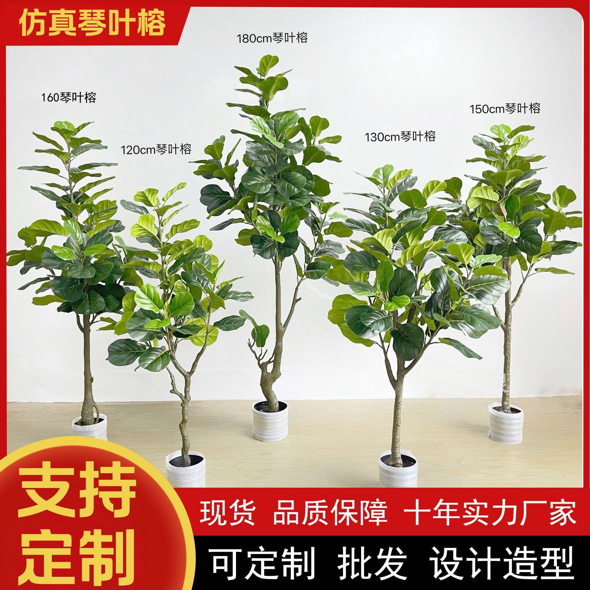 工厂直销仿真琴叶榕绿植物盆栽室内人造假树盆景居家办公装饰