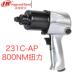 英格索兰1 2气动工具冲击扳手气动小风炮 231HA 2寸231C