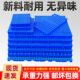 防潮垫板塑料仓库托盘物流垫板快递养殖冷库托板栈板垫高地台垫板