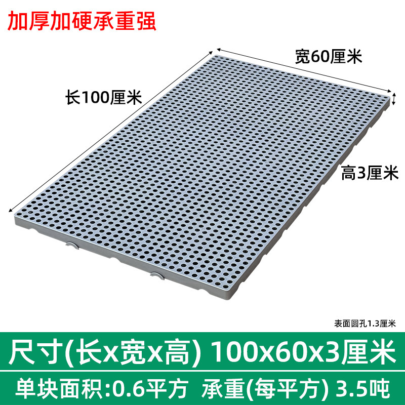 塑料垫板清仓垫仓板隔潮长方形加厚网格超市狗笼隔水塑料底板透气