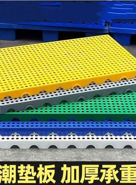 浴室垫高垫排水10cm防摔隔水凉垫洗澡地板垫增高6cm卫浴超市塑料