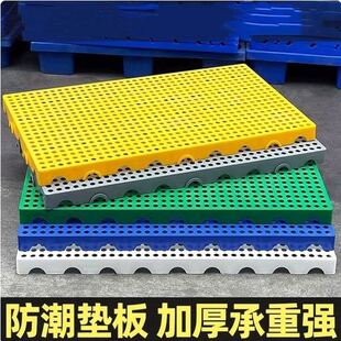 浴室垫高垫排水10cm防摔隔水凉垫洗澡地板垫增高6cm卫浴超市塑料