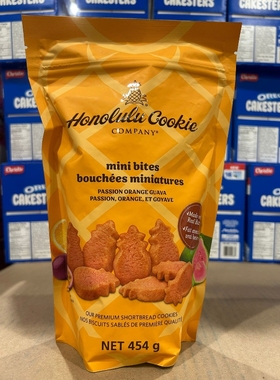 加拿大直邮Honolulu番石榴橙子黄油曲奇X小饼干454g曲奇饼干进口