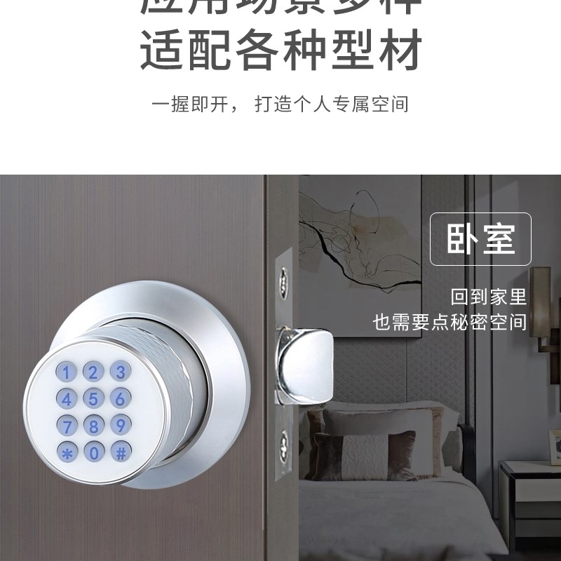 有钥匙的球形密码锁圆锁,可替换一般球形门锁,简单安装不用请人