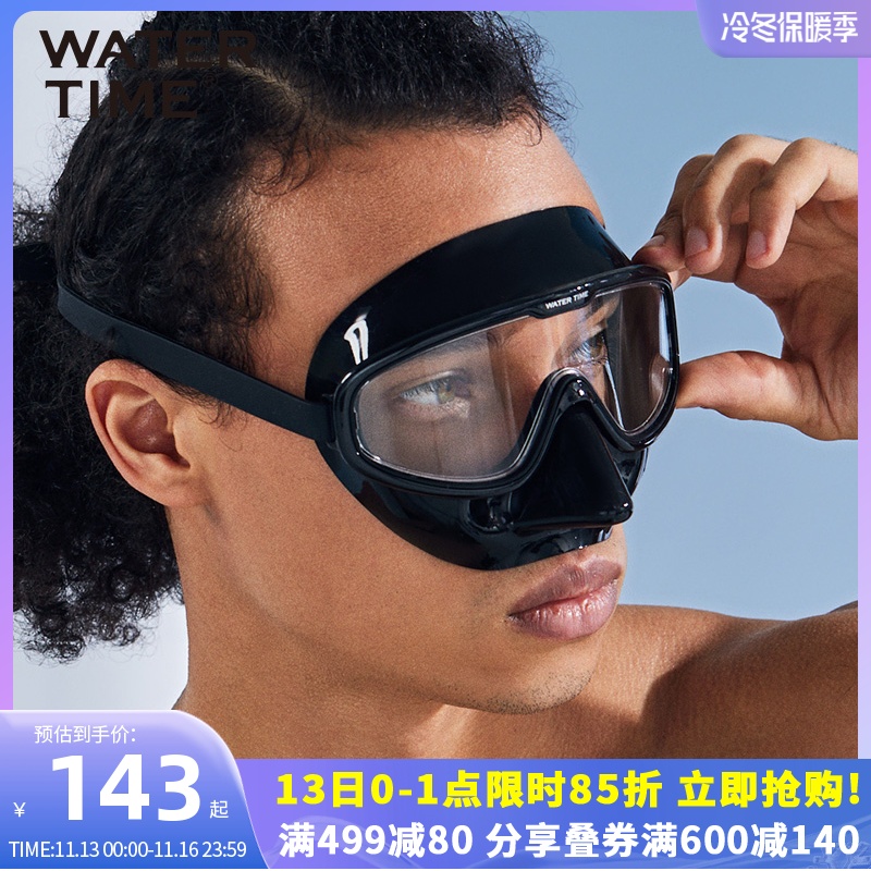 WaterTime护鼻泳镜 一体游泳眼镜防水防雾高清大框成人防呛水蛙镜
